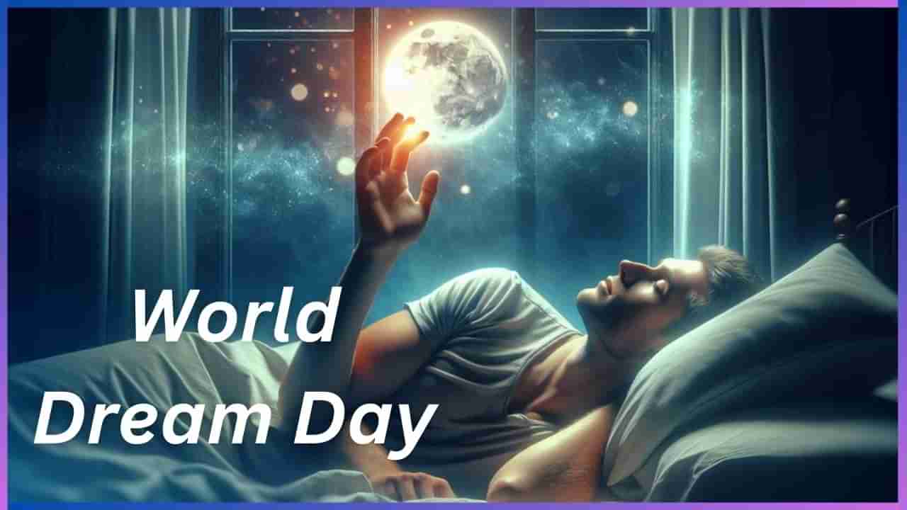 World Dream Day 2024 : ಕನಸುಗಳು ಕಪ್ಪು ಬಿಳುಪಿನ ಬಣ್ಣದಲ್ಲಿ ಇರುವುದು ಯಾಕೆ? ಇಲ್ಲಿದೆ ಅಸಲಿ ವಿಚಾರ