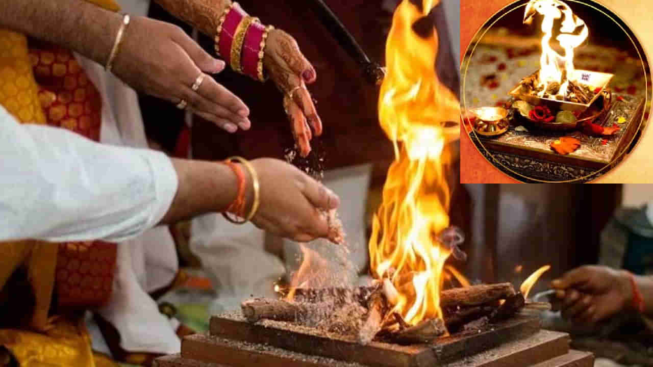 Homa Significance and Benefits: ಹಿಂದೂ ಸಂಪ್ರದಾಯದಲ್ಲಿ ಹೋಮ ಹವನ ಆಚರಣೆ: ಆಧ್ಯಾತ್ಮಿಕ ಮಹತ್ವ ಮತ್ತು ಪ್ರಯೋಜನಗಳು