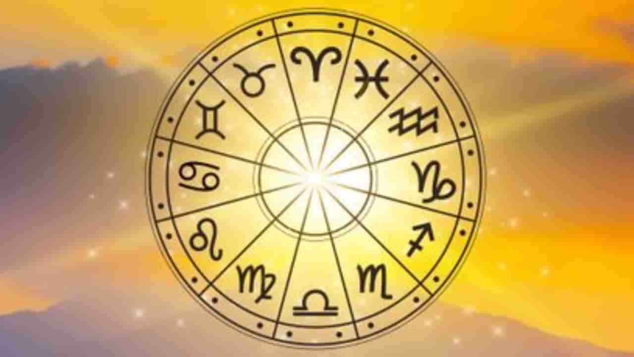 Astrology: ಈ ರಾಶಿಯವರು ವಿದ್ಯಾಭ್ಯಾಸಕ್ಕೆ ವಿದೇಶಕ್ಕೆ ಹೋಗುವ ಅವಕಾಶ ಒದಗಿಬರಲಿದೆ