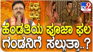 Pitru Paksha 2024: ಪಿತೃ ದೋಷ ನಿವಾರಿಸಿಕೊಳ್ಳಲು ಕಾಗೆಗಳಿಗೆ ಮಾತ್ರವೇ ಆಹಾರ ನೀಡಲಾಗುತ್ತದೆ ಏಕೆ, ತಿಳಿಯಿರಿ