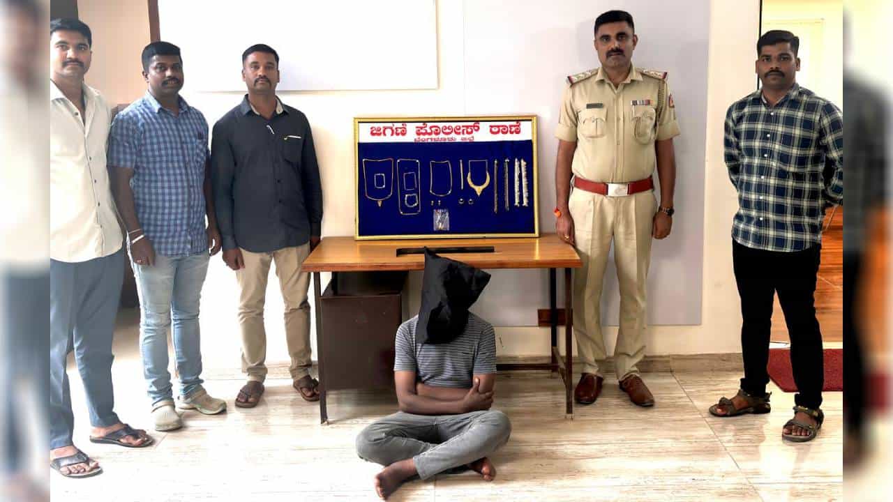 ಬೆಂಗಳೂರು: ಪ್ರೇಯಸಿಗಾಗಿ ಮನೆಗಳ್ಳತನ ಮಾಡುತ್ತಿದ್ದ ಅಸಾಮಿ ಅರೆಸ್ಟ್ ಬೆಂಗಳೂರು: ಪ್ರೇಯಸಿಗಾಗಿ ಮನೆಗಳ್ಳತನ ಮಾಡುತ್ತಿದ್ದ ಅಸಾಮಿ ಅರೆಸ್ಟ್