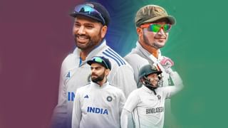 IND vs BAN: ಭಾರತ- ಬಾಂಗ್ಲಾ ಟೆಸ್ಟ್ ಪಂದ್ಯಕ್ಕೆ ಮಳೆಯ ಆತಂಕ; ಪಿಚ್ ಯಾರಿಗೆ ಸಹಕಾರಿ? ಇಲ್ಲಿದೆ ವರದಿ