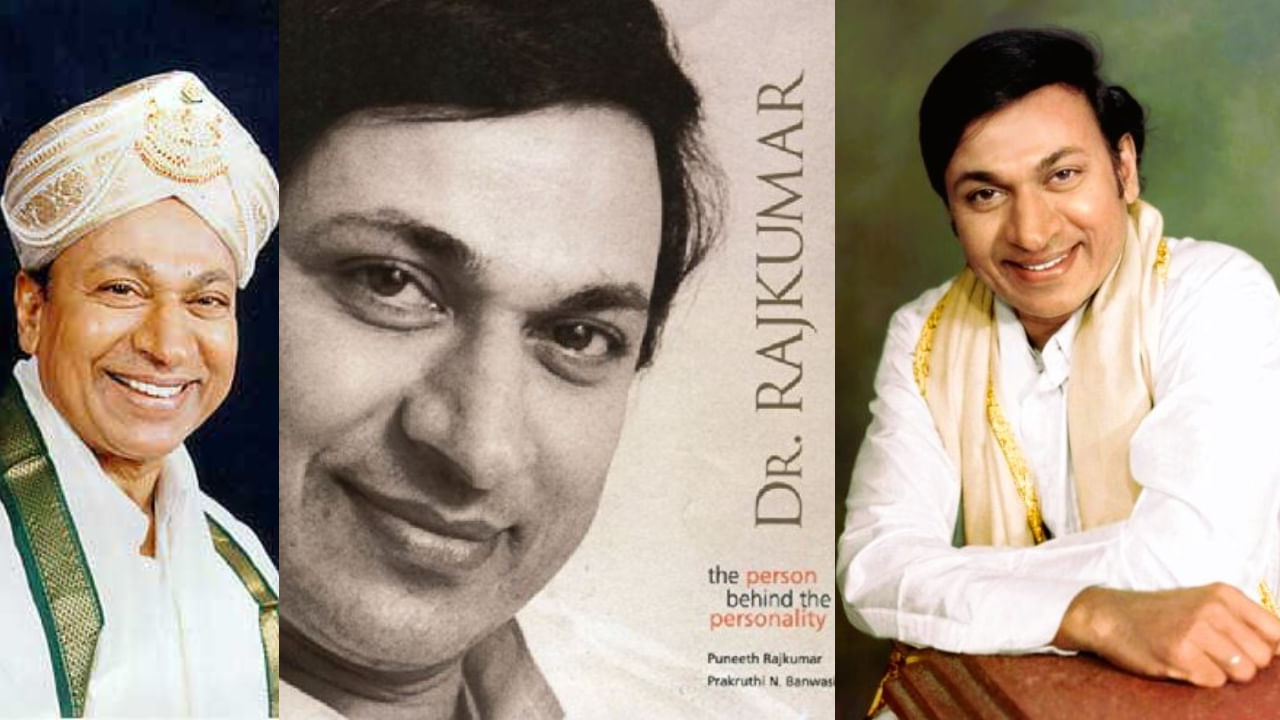   Dr. O livro sobre Raj está protegido na Biblioteca Britânica: A versão em inglês do popular livro Dr. Rajkumar, a pessoa por trás da personalidade do famoso ator Kannada Dr. Rajkumar, foi oficialmente adicionada (em 2014) à Biblioteca Britânica em Londres.