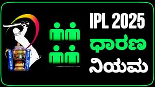 ಹಚ್ಚ ಹಸಿರಿನಿಂದ ಕಂಗೊಳಿಸುತ್ತಿರುವ ಲಾಲ್ ಬಾಗ್ ಸೌಂದರ್ಯಕ್ಕೆ ಕಪ್ಪು ಚುಕ್ಕೆಯಂತಾದ ಬ್ಯಾಂಡ್ ಸ್ಟ್ಯಾಂಡ್