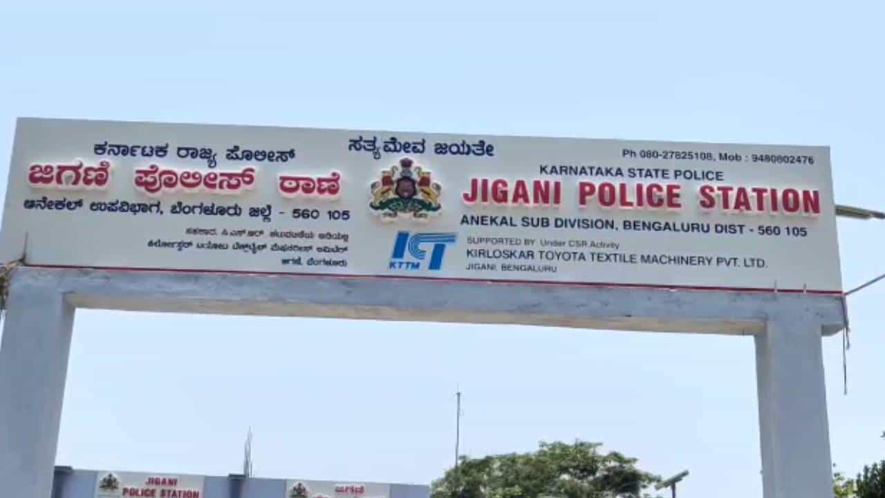 ಬೆಂಗಳೂರು: ಆನೇಕಲ್ನಲ್ಲಿ ಪಾಕಿಸ್ತಾನ ಪ್ರಜೆಯ ಬಂಧನ ಬೆಂಗಳೂರು: ಆನೇಕಲ್ನಲ್ಲಿ ಪಾಕಿಸ್ತಾನ ಪ್ರಜೆಯ ಬಂಧನ