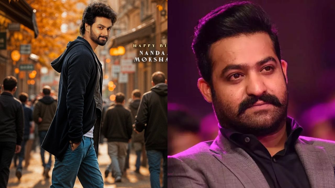 ಮುನಿಸು ಮರೆತು ಚಿಕ್ಕಪ್ಪನ ಮಗನಿಗೆ ಶುಭ ಹಾರೈಸಿದ ಜೂ ಎನ್ಟಿಆರ್ ಮುನಿಸು ಮರೆತು ಚಿಕ್ಕಪ್ಪನ ಮಗನಿಗೆ ಶುಭ ಹಾರೈಸಿದ ಜೂ ಎನ್ಟಿಆರ್