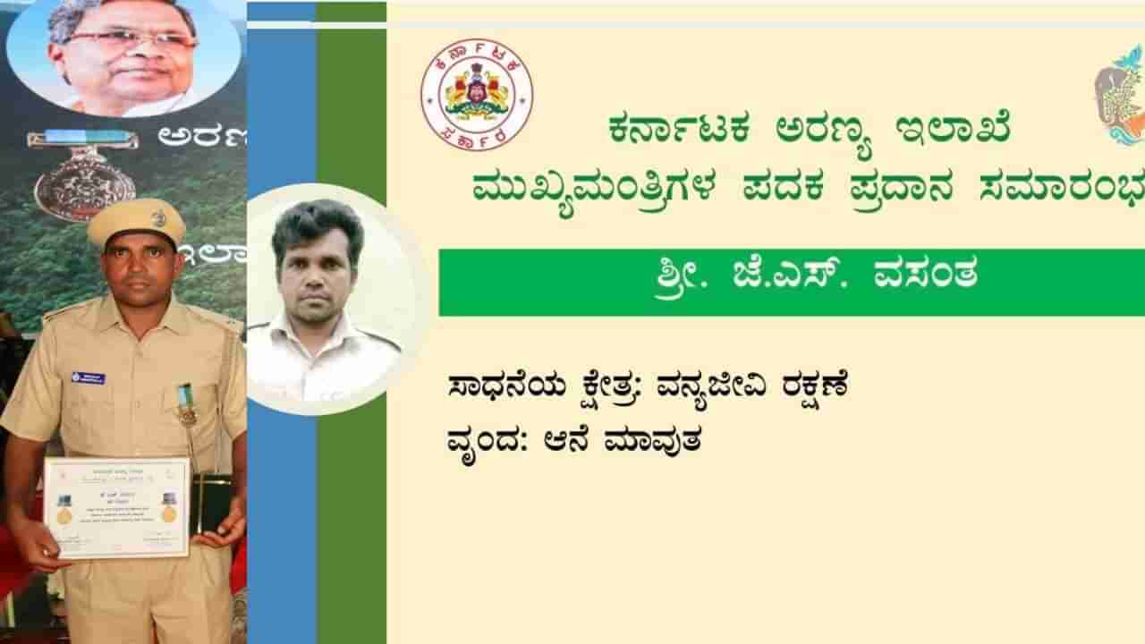 ದಸರಾ ಆನೆ ಅಭಿಮನ್ಯುವಿನ ಮಾವುತ ವಸಂತಗೆ ಮುಖ್ಯಮಂತ್ರಿ ಪದಕ