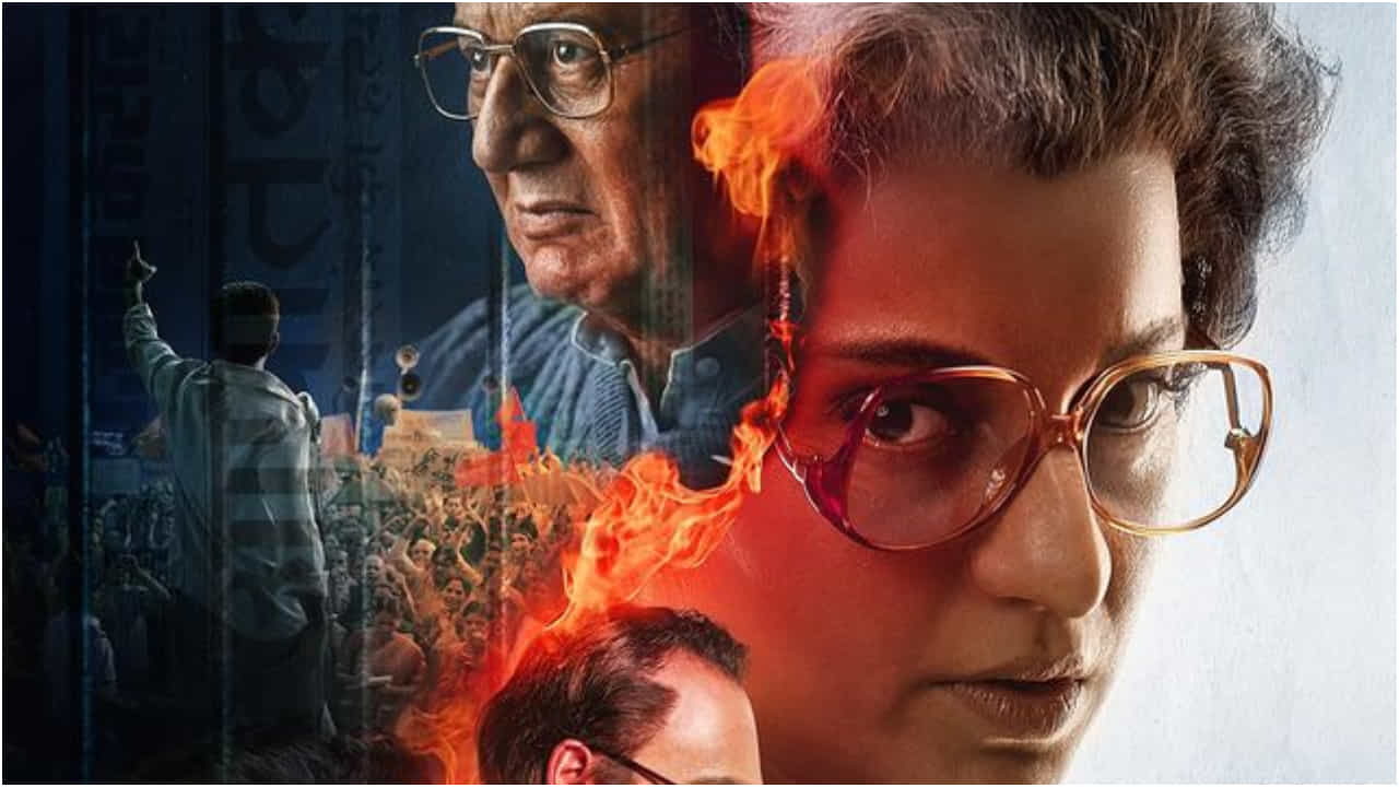 ಕಂಗನಾ ರಣಾವತ್ ನಟನೆಯ ‘ಎಮರ್ಜೆನ್ಸಿ’ ಚಿತ್ರಕ್ಕೆ ಯು/ಎ ಪ್ರಮಾಣ ಪತ್ರ? ಕಂಗನಾ ರಣಾವತ್ ನಟನೆಯ ‘ಎಮರ್ಜೆನ್ಸಿ’ ಚಿತ್ರಕ್ಕೆ ಯು/ಎ ಪ್ರಮಾಣ ಪತ್ರ?
