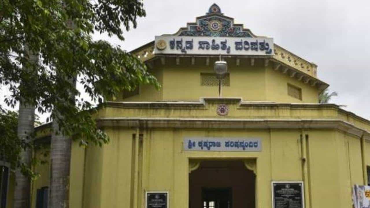 ಕೊಲೆ ಆರೋಪಿಗೆ ಕಸಾಪ ಶ್ರೀರಂಗಪಟ್ಟಣ ತಾಲೂಕು ಅಧ್ಯಕ್ಷ ಸ್ಥಾನ; ಸಾಹಿತ್ಯಾಸಕ್ತರಿಂದ ತೀವ್ರ ಅಸಮಾಧಾನ ಕೊಲೆ ಆರೋಪಿಗೆ ಕಸಾಪ ಶ್ರೀರಂಗಪಟ್ಟಣ ತಾಲೂಕು ಅಧ್ಯಕ್ಷ ಸ್ಥಾನ; ಸಾಹಿತ್ಯಾಸಕ್ತರಿಂದ ತೀವ್ರ ಅಸಮಾಧಾನ