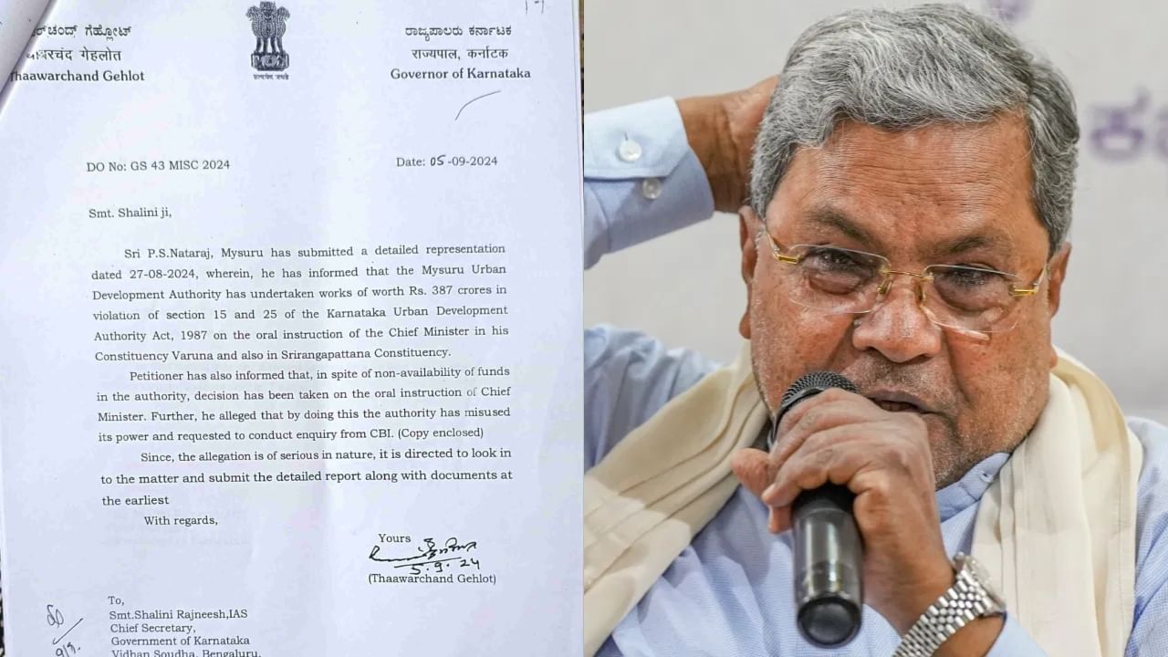 ಮುಡಾ ಹಗರಣ: ಸಿಎಂ ಸಿದ್ದರಾಮಯ್ಯಗೆ ಮತ್ತೊಂದು ಸಂಕಷ್ಟ, ಸರ್ಕಾರದಿಂದ ವಿವರ ಕೋರಿದ ರಾಜ್ಯಪಾಲರು ಮುಡಾ ಹಗರಣ: ಸಿಎಂ ಸಿದ್ದರಾಮಯ್ಯಗೆ ಮತ್ತೊಂದು ಸಂಕಷ್ಟ, ಸರ್ಕಾರದಿಂದ ವಿವರ ಕೋರಿದ ರಾಜ್ಯಪಾಲರು