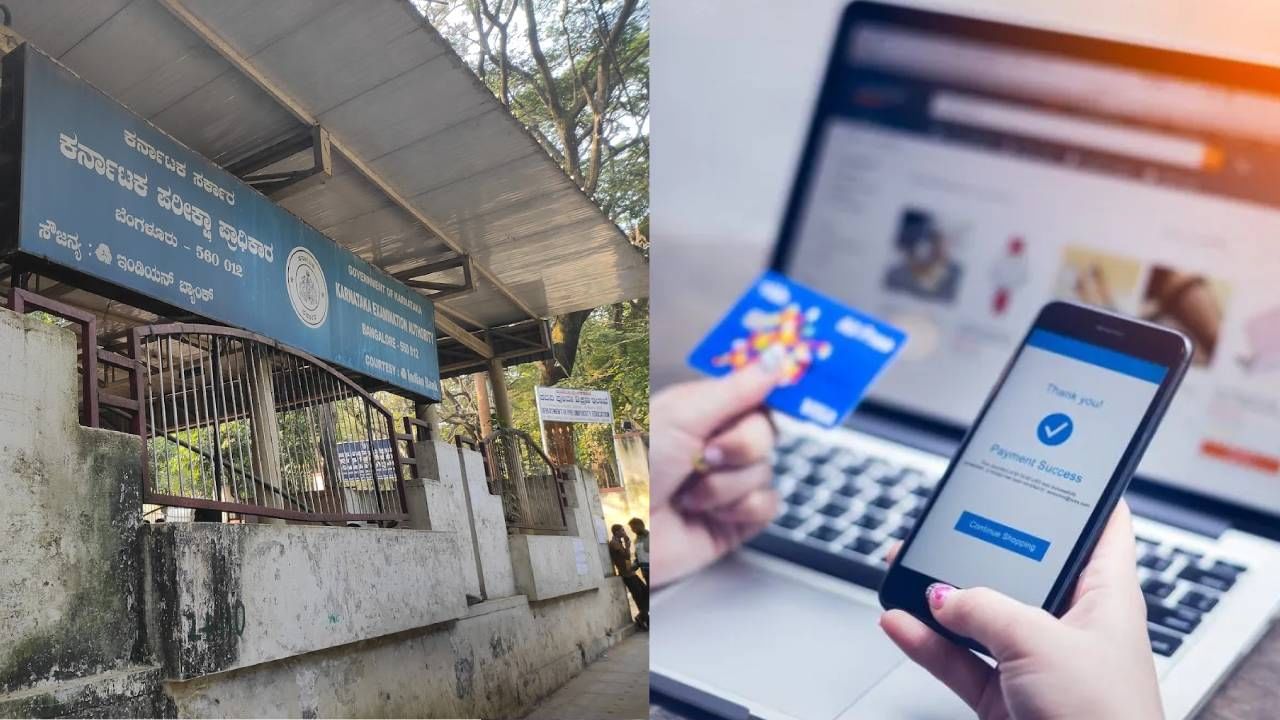 UG CET-NEET ಕೋರ್ಸ್ಗಳಿಗೆ ಮೊದಲ ದಿನ 16 ಸಾವಿರ ಮಂದಿ ದಾಖಲು, ಆನ್ ಲೈನ್ ಪಾವತಿಗೂ ಅವಕಾಶ UG CET-NEET ಕೋರ್ಸ್ಗಳಿಗೆ ಮೊದಲ ದಿನ 16 ಸಾವಿರ ಮಂದಿ ದಾಖಲು, ಆನ್ ಲೈನ್ ಪಾವತಿಗೂ ಅವಕಾಶ