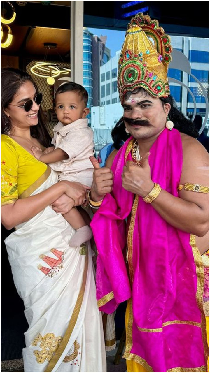 ದುಬೈ ಫ್ಯಾಮಿಲಿ ಜೊತೆ ಈ ವರ್ಷದ ಓಣಂ ಆಚರಿಸಿದ ನಟಿ ಕೀರ್ತಿ ಸುರೇಶ್.