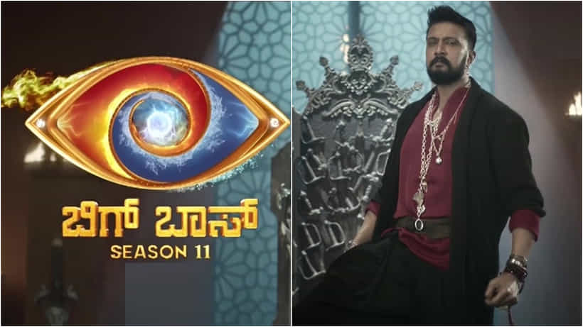 ಸೆ.29ರಿಂದ ‘ಬಿಗ್ ಬಾಸ್ ಕನ್ನಡ 11’ ಶುರು: ಸುದೀಪ್ ಆ್ಯಂಕರ್; ಇದು ಹೊಸ ಅಧ್ಯಾಯ