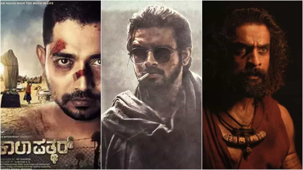 ಕಿರಣ್ ರಾಜ್ ನಟನೆಯ ಸಿನಿಮಾ ಸೇರಿ ಈ ವಾರ ಕನ್ನಡದಲ್ಲಿ ಹಲವು ಚಿತ್ರಗಳು ರಿಲೀಸ್; ಇಲ್ಲಿದೆ ವಿವರ ಕಿರಣ್ ರಾಜ್ ನಟನೆಯ ಸಿನಿಮಾ ಸೇರಿ ಈ ವಾರ ಕನ್ನಡದಲ್ಲಿ ಹಲವು ಚಿತ್ರಗಳು ರಿಲೀಸ್; ಇಲ್ಲಿದೆ ವಿವರ