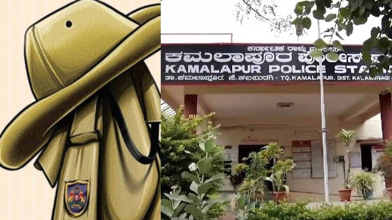 ಕಾನ್ಸ್ಟೇಬಲ್ ವಿರುದ್ಧದ ಲೈಂಗಿಕ ಕಿರುಕುಳ ಕೇಸ್ಗೆ ಬಿಗ್ ಟ್ವಿಸ್ಟ್: ಉಲ್ಟಾ ಹೊಡೆದ ಮಹಿಳೆ ಕಾನ್ಸ್ಟೇಬಲ್ ವಿರುದ್ಧದ ಲೈಂಗಿಕ ಕಿರುಕುಳ ಕೇಸ್ಗೆ ಬಿಗ್ ಟ್ವಿಸ್ಟ್: ಉಲ್ಟಾ ಹೊಡೆದ ಮಹಿಳೆ