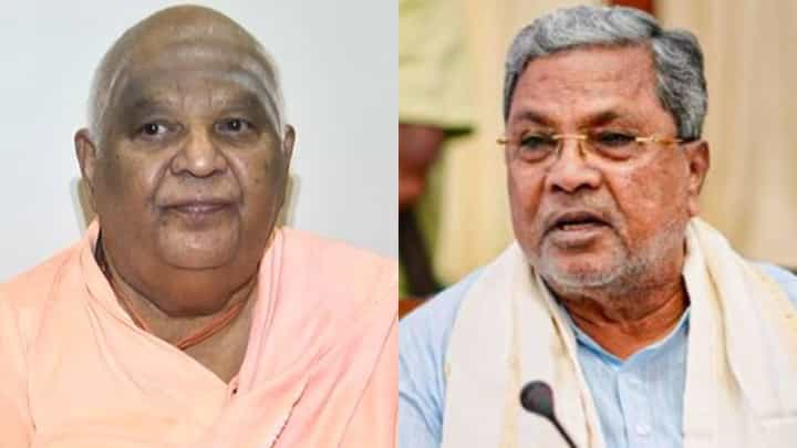 ಸಿದ್ದರಾಮಯ್ಯಗೆ ಮುಡಾ ಸಂಕಷ್ಟ: ಈ ಹಿಂದೆ ಕೋಡಿಶ್ರೀ ನುಡಿದಿದ್ದ ಭವಿಷ್ಯ ನಿಜವಾಯ್ತು! ಸಿದ್ದರಾಮಯ್ಯಗೆ ಮುಡಾ ಸಂಕಷ್ಟ: ಈ ಹಿಂದೆ ಕೋಡಿಶ್ರೀ ನುಡಿದಿದ್ದ ಭವಿಷ್ಯ ನಿಜವಾಯ್ತು!