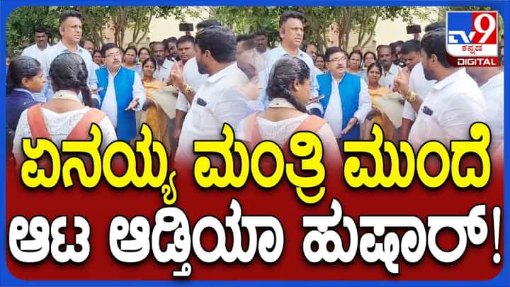 ಕೋಲಾರ ಶಾಸಕ ಕೊತ್ತೂರು ಮಂಜುನಾಥ್ಗೆ ಸಾರ್ವಜನಿಕ ವರ್ತನೆ ಗೊತ್ತಿಲ್ಲ, ನಾಲಗೆ ಮೇಲೆ ಹಿಡಿತವಿಲ್ಲ! ಕೋಲಾರ ಶಾಸಕ ಕೊತ್ತೂರು ಮಂಜುನಾಥ್ಗೆ ಸಾರ್ವಜನಿಕ ವರ್ತನೆ ಗೊತ್ತಿಲ್ಲ, ನಾಲಗೆ ಮೇಲೆ ಹಿಡಿತವಿಲ್ಲ!
