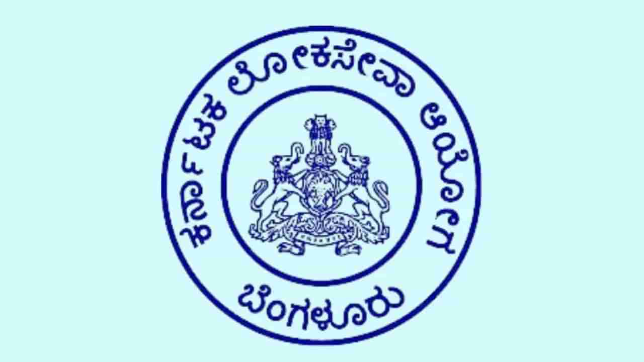 ಕೊನೆ ಕ್ಷಣದಲ್ಲಿ ಕೆಪಿಎಸ್​ಸಿ ಗ್ರೂಪ್ ಬಿ ಪರೀಕ್ಷೆ ಮುಂದೂಡಿಕೆ: ಸ್ಪರ್ಧಾತ್ಮಕ ಪರೀಕ್ಷಾರ್ಥಿಗಳಿಗೆ ಮತ್ತೆ ಶಾಕ್