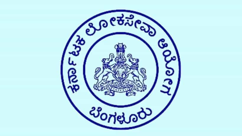 ಕೊನೆ ಕ್ಷಣದಲ್ಲಿ ಕೆಪಿಎಸ್ಸಿ ಗ್ರೂಪ್ ಬಿ ಪರೀಕ್ಷೆ ಮುಂದೂಡಿಕೆ: ಸ್ಪರ್ಧಾತ್ಮಕ ಪರೀಕ್ಷಾರ್ಥಿಗಳಿಗೆ ಮತ್ತೆ ಶಾಕ್