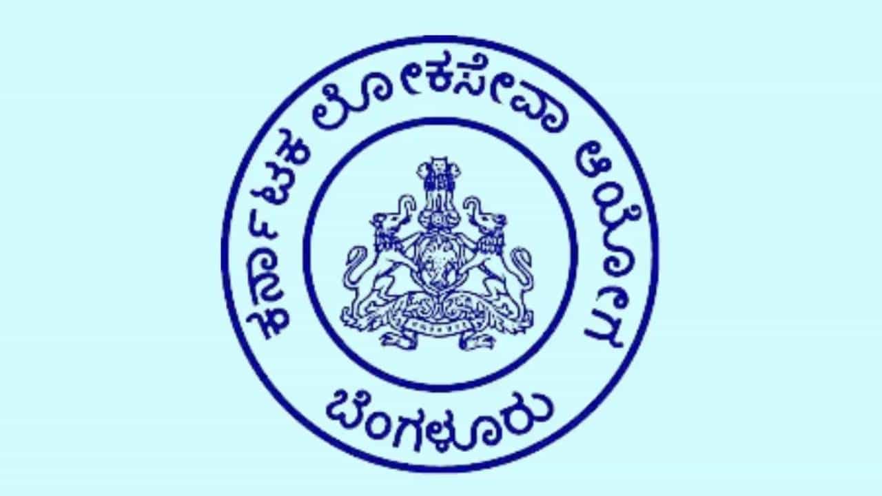 ಕೊನೆ ಕ್ಷಣದಲ್ಲಿ ಕೆಪಿಎಸ್ಸಿ ಗ್ರೂಪ್ ಬಿ ಪರೀಕ್ಷೆ ಮುಂದೂಡಿಕೆ: ಸ್ಪರ್ಧಾತ್ಮಕ ಪರೀಕ್ಷಾರ್ಥಿಗಳಿಗೆ ಮತ್ತೆ ಶಾಕ್ ಕೊನೆ ಕ್ಷಣದಲ್ಲಿ ಕೆಪಿಎಸ್ಸಿ ಗ್ರೂಪ್ ಬಿ ಪರೀಕ್ಷೆ ಮುಂದೂಡಿಕೆ: ಸ್ಪರ್ಧಾತ್ಮಕ ಪರೀಕ್ಷಾರ್ಥಿಗಳಿಗೆ ಮತ್ತೆ ಶಾಕ್