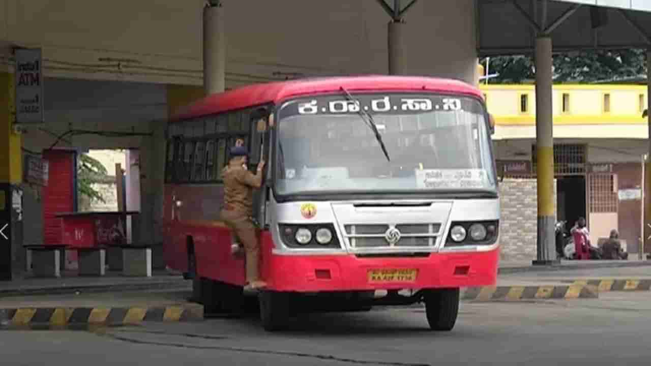 ಗಣೇಶ ಹಬ್ಬಕ್ಕೆ ಪ್ರಯಾಣಿಕರಿಗೆ ಕೆಎಸ್​ಆರ್​ಟಿಸಿ ಗುಡ್ ನ್ಯೂಸ್: ರಾಜ್ಯ, ಹೊರ ರಾಜ್ಯಗಳಿಗೆ 1500 ಹೆಚ್ಚುವರಿ ಬಸ್