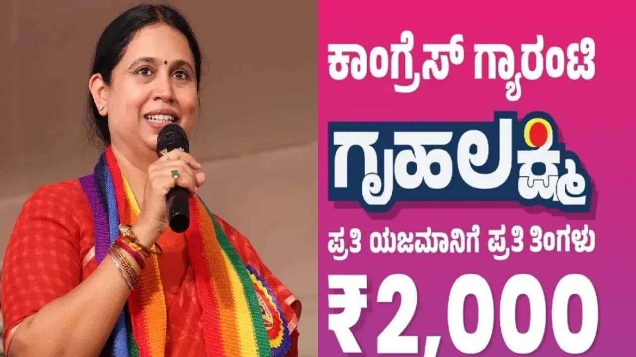 ಕೊನೆಗೂ ಗೃಹಲಕ್ಷ್ಮಿಯರ ಖಾತೆಗೆ ಬಂತು ಹಣ: ಆದರೂ ಮುಗಿಯದ ಗೋಳು! ಕೊನೆಗೂ ಗೃಹಲಕ್ಷ್ಮಿಯರ ಖಾತೆಗೆ ಬಂತು ಹಣ: ಆದರೂ ಮುಗಿಯದ ಗೋಳು!