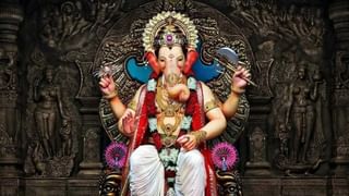 Lalbaugcha Raja Ganeshotsav Auction: ಲಾಲ್​ಬಾಗ್​ಚ ರಾಜ ಗಣಪ; ಭಕ್ತರ ಚಿನ್ನಾಭರಣ ಕಾಣಿಕೆಗಳ ಹರಾಜು; ಸಿಕ್ಕ ಆದಾಯ ಎಷ್ಟು?