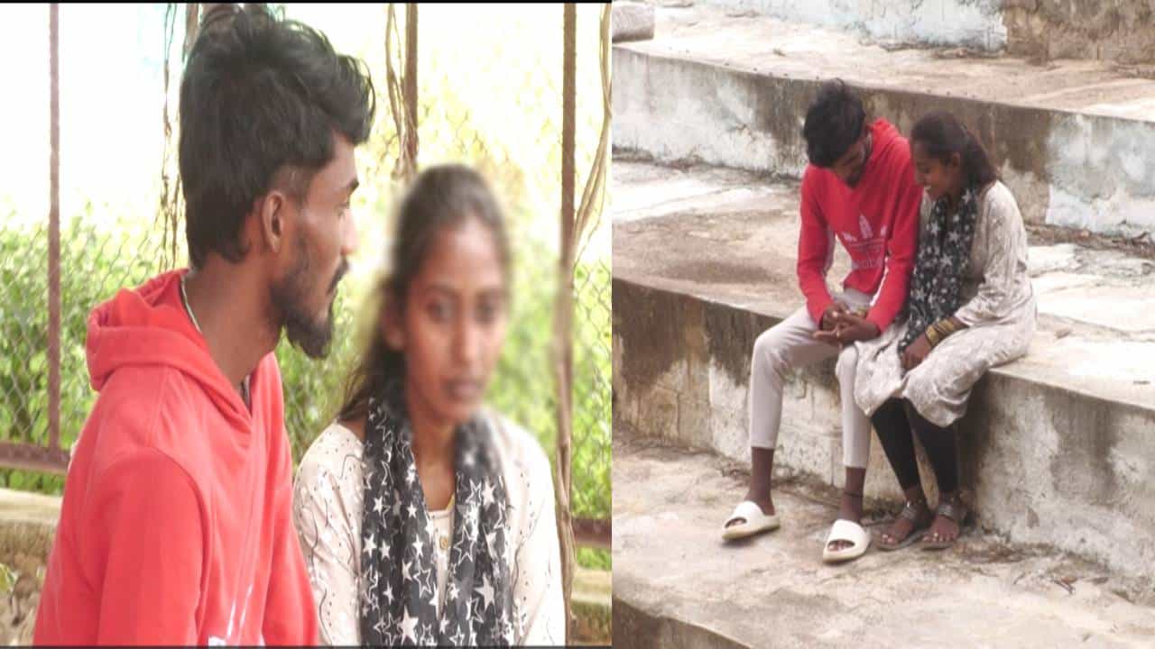 ಪ್ರೀತಿಸಿ ಮದುವೆಯಾದ ಜೋಡಿಗೆ ಜೀವ ಬೆದರಿಕೆ; ರಕ್ಷಣೆ ಕೋರಿ ಪೊಲೀಸರ ಮೊರೆ ಪ್ರೀತಿಸಿ ಮದುವೆಯಾದ ಜೋಡಿಗೆ ಜೀವ ಬೆದರಿಕೆ; ರಕ್ಷಣೆ ಕೋರಿ ಪೊಲೀಸರ ಮೊರೆ
