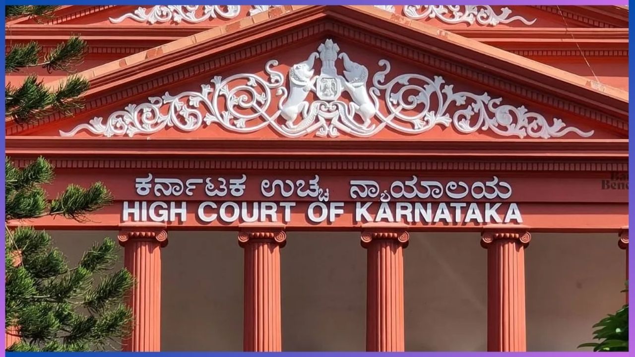 ಬಡವರ ಅಕ್ಕಿ ಬಡವರಿಗೆ ಹೋಗ್ಬೇಕು ಅಷ್ಟೆ, ಅನ್ನ ಭಾಗ್ಯ ಅಕ್ಕಿ ಕಳ್ಳ ಮಾರಾಟ ಮಾಡುವಂತಿಲ್ಲ ಎಚ್ಚರಿಕೆ ನೀಡಿದ ಕರ್ನಾಟಕ ಹೈಕೋರ್ಟ್ ಬಡವರ ಅಕ್ಕಿ ಬಡವರಿಗೆ ಹೋಗ್ಬೇಕು ಅಷ್ಟೆ, ಅನ್ನ ಭಾಗ್ಯ ಅಕ್ಕಿ ಕಳ್ಳ ಮಾರಾಟ ಮಾಡುವಂತಿಲ್ಲ ಎಚ್ಚರಿಕೆ ನೀಡಿದ ಕರ್ನಾಟಕ ಹೈಕೋರ್ಟ್