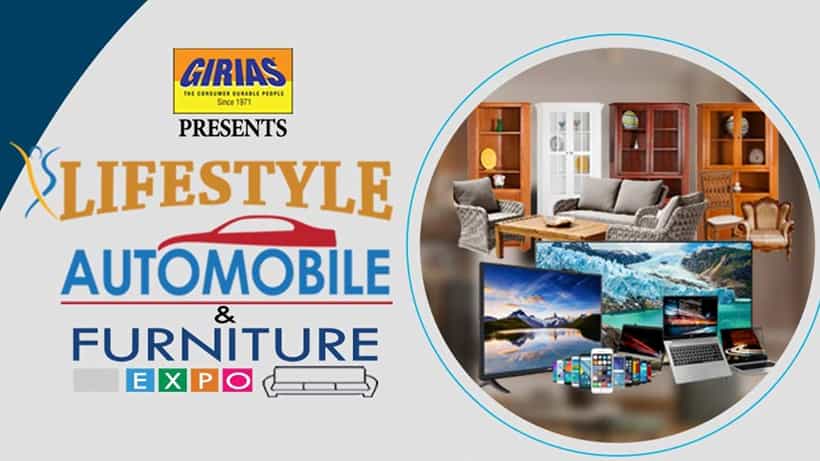 Lifestyle Expo: ಬೆಂಗಳೂರಲ್ಲಿ ಅ. 4-6, ಲೈಫ್ಸ್ಟೈಲ್, ಆಟೊಮೊಬೈಲ್, ಫರ್ನಿಚರ್ ಎಕ್ಸ್ಪೋ; ಪ್ರವೇಶ ಉಚಿತ