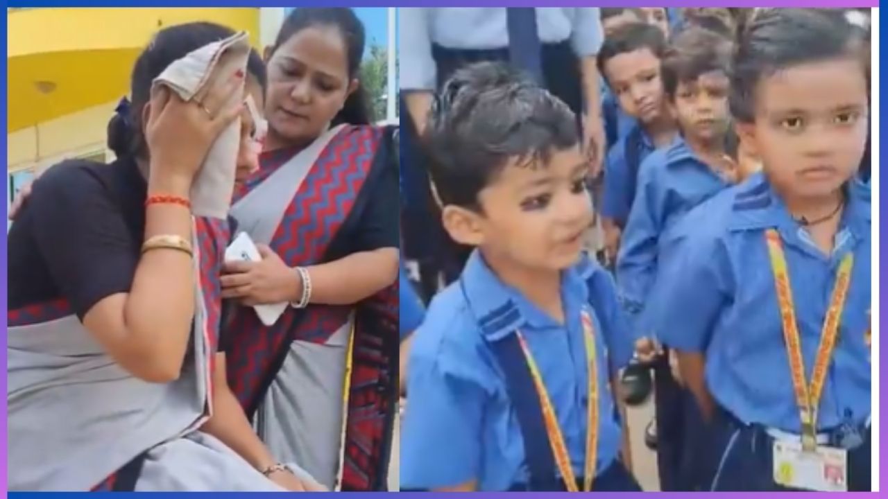 Viral: ಅಯ್ಯೋ ನನ್ನ ಕಣ್ಣು ಹೋಯ್ತಲ್ಲ ದೇವ್ರೇ, ಮಕ್ಕಳ ಮೊಬೈಲ್ ಚಟವನ್ನು ಬಿಡಿಸಲು ಶಿಕ್ಷಕಿಯಿಂದ ವಿನೂತನ ಪ್ರಯತ್ನ Viral: ಅಯ್ಯೋ ನನ್ನ ಕಣ್ಣು ಹೋಯ್ತಲ್ಲ ದೇವ್ರೇ, ಮಕ್ಕಳ ಮೊಬೈಲ್ ಚಟವನ್ನು ಬಿಡಿಸಲು ಶಿಕ್ಷಕಿಯಿಂದ ವಿನೂತನ ಪ್ರಯತ್ನ