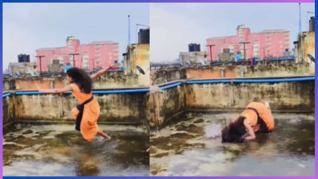Viral: ರೀಲ್ಸ್ ತಂದ ಪಜೀತಿ, ಟೆರೇಸ್ ಮೇಲೆ ರೀಲ್ಸ್ ಮಾಡಲು ಹೋಗಿ ಮುಗ್ಗರಿಸಿ ಬಿದ್ದ ಯುವತಿ Viral: ರೀಲ್ಸ್ ತಂದ ಪಜೀತಿ, ಟೆರೇಸ್ ಮೇಲೆ ರೀಲ್ಸ್ ಮಾಡಲು ಹೋಗಿ ಮುಗ್ಗರಿಸಿ ಬಿದ್ದ ಯುವತಿ