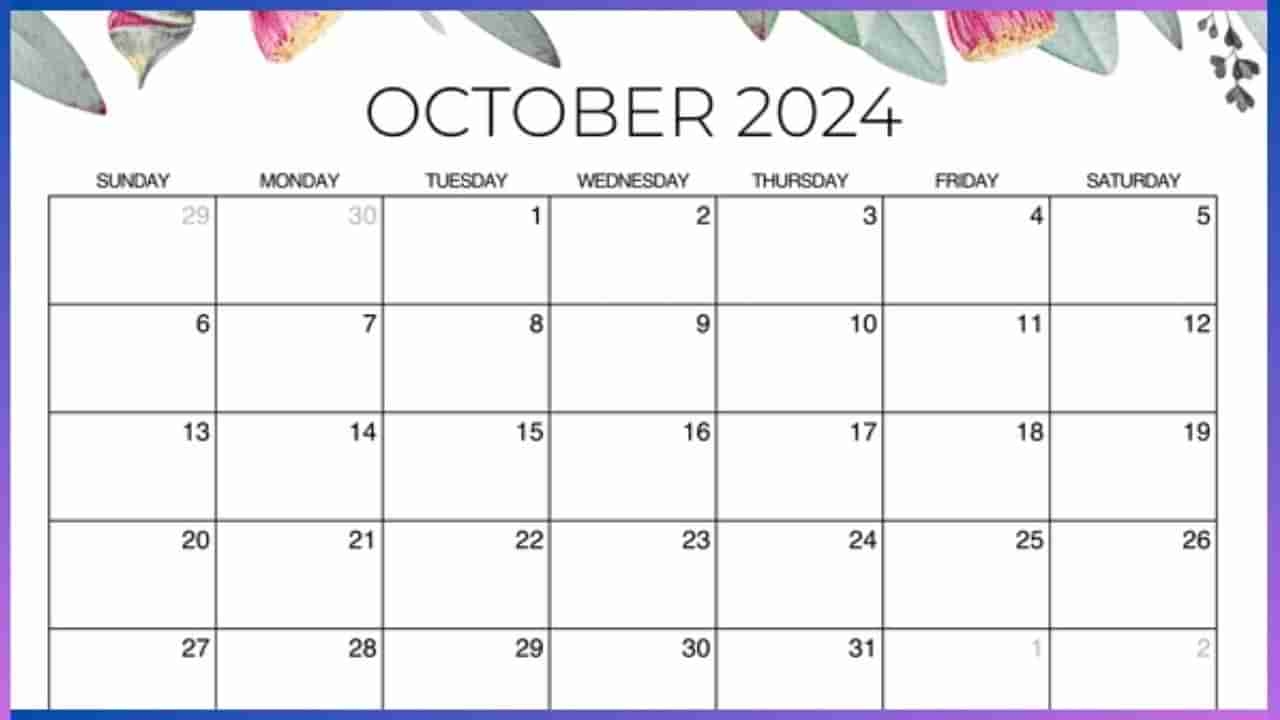 Event Calendar October 2024 : ಅಕ್ಟೋಬರ್​​ನಲ್ಲಿ ಆಚರಿಸುವ ಪ್ರಮುಖ ರಾಷ್ಟ್ರೀಯ ಮತ್ತು ಅಂತಾರಾಷ್ಟ್ರೀಯ ದಿನಾಚರಣೆಗಳಿವು