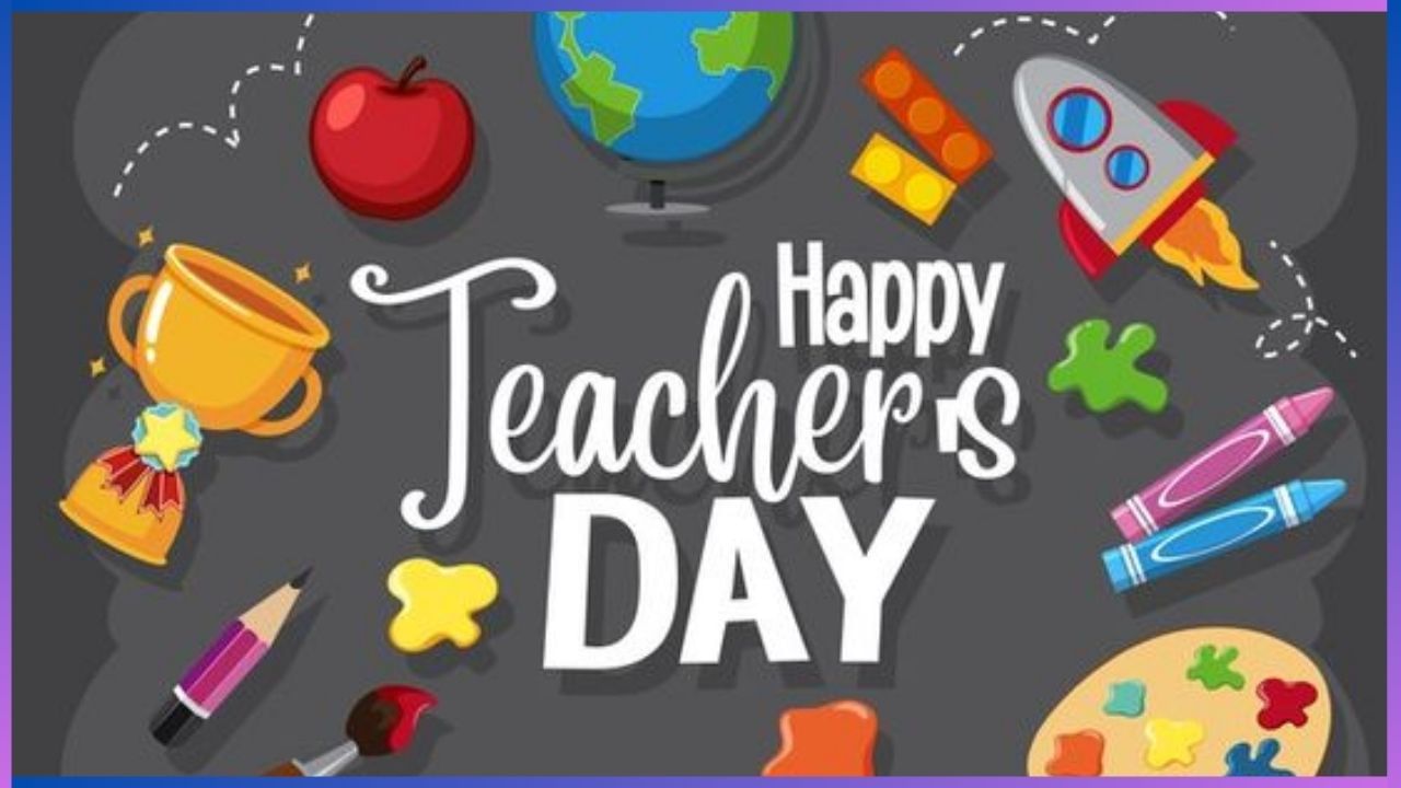 Teacher's Day 2024: ಶಿಕ್ಷಕರ ದಿನದಂದು ನಿಮ್ಮ ನೆಚ್ಚಿನ ಶಿಕ್ಷಕರನ್ನು ಇನ್ನಷ್ಟು ಸ್ಪೆಶಲ್‌ ಆಗಿಸಲು ಇಲ್ಲಿವೆ ಟಿಪ್ಸ್‌