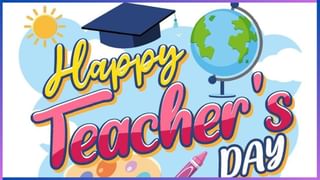 Teachers Day 2024: ರಾಜ್ಯಸಭೆಯಲ್ಲಿ ಸಂಸ್ಕೃತ ಶ್ಲೋಕಗಳಿಂದಲೇ ಸದಸ್ಯರನ್ನು ಶಾಂತಗೊಳಿಸಿದ್ದ ಡಾ. ಸರ್ವಪಲ್ಲಿ ರಾಧಾಕೃಷ್ಣನ್‌