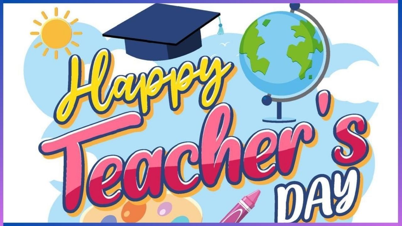 Teachers Day 2024 : ನಿಮ್ಮ ಕೈಯಾರೆ ಈ ಗ್ರೀಟಿಂಗ್ ಕಾರ್ಡ್ ಮಾಡಿ ಶಿಕ್ಷಕರಿಗೆ ಶುಭಾಶಯ ತಿಳಿಸಿ