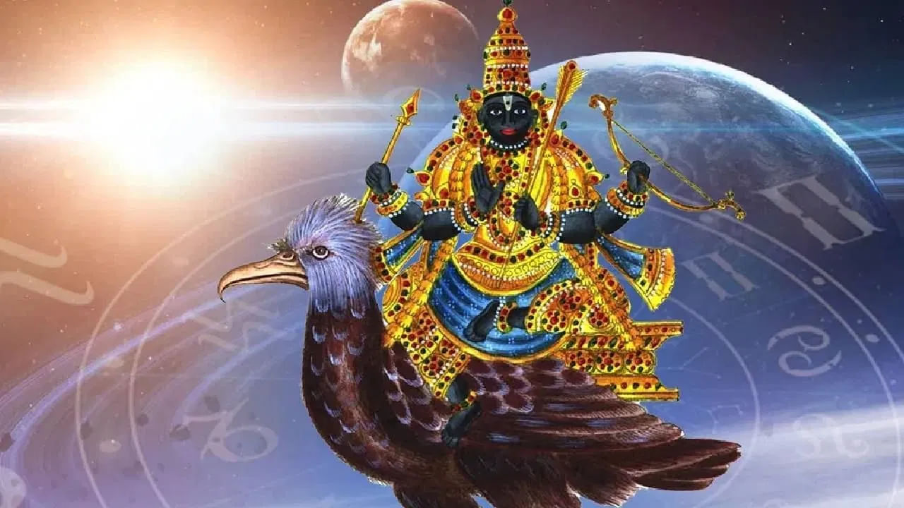 Shani Dev -Mercury conjunction: ಬುಧ ಮತ್ತು ಶನಿ ಗ್ರಹ ಎದುರಾಬದುರು, ಈ ಸಂಯೋಗದಿಂದ ಆರು ರಾಶಿಯವರಿಗೆ ಆರ್ಥಿಕ, ಉದ್ಯೋಗ ಸಮಸ್ಯೆಗಳಿಂದ ಮುಕ್ತಿ Shani Dev -Mercury conjunction: ಬುಧ ಮತ್ತು ಶನಿ ಗ್ರಹ ಎದುರಾಬದುರು, ಈ ಸಂಯೋಗದಿಂದ ಆರು ರಾಶಿಯವರಿಗೆ ಆರ್ಥಿಕ, ಉದ್ಯೋಗ ಸಮಸ್ಯೆಗಳಿಂದ ಮುಕ್ತಿ
