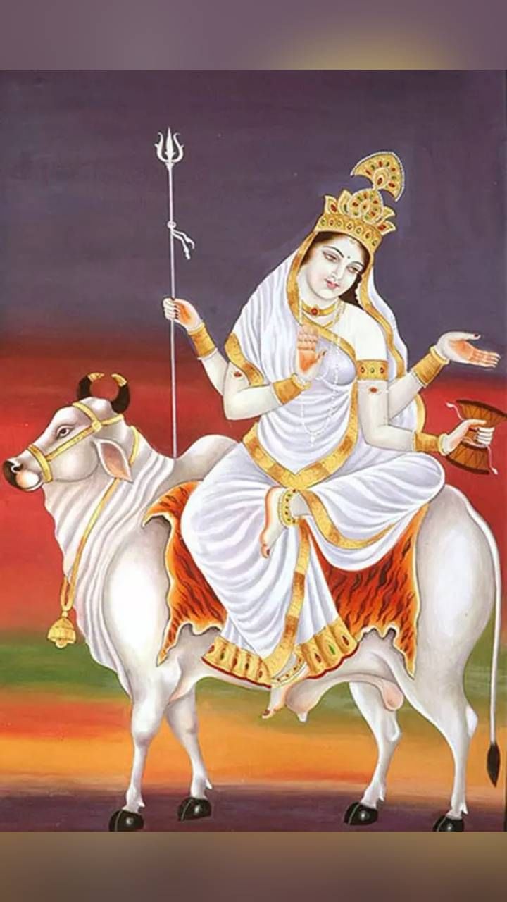 mahagauri