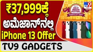 ಫೇಕ್ ಮೊಬೈಲ್ ಚಾರ್ಜರ್ ಕಂಡುಹಿಡಿಯಲು ಬಂದಿದೆ ಹೊಸ ಸರ್ಕಾರಿ ಆ್ಯಪ್: ಕೂಡಲೇ ನಿಮ್ಮ ಚಾರ್ಜರ್ ಚೆಕ್ ಮಾಡಿ