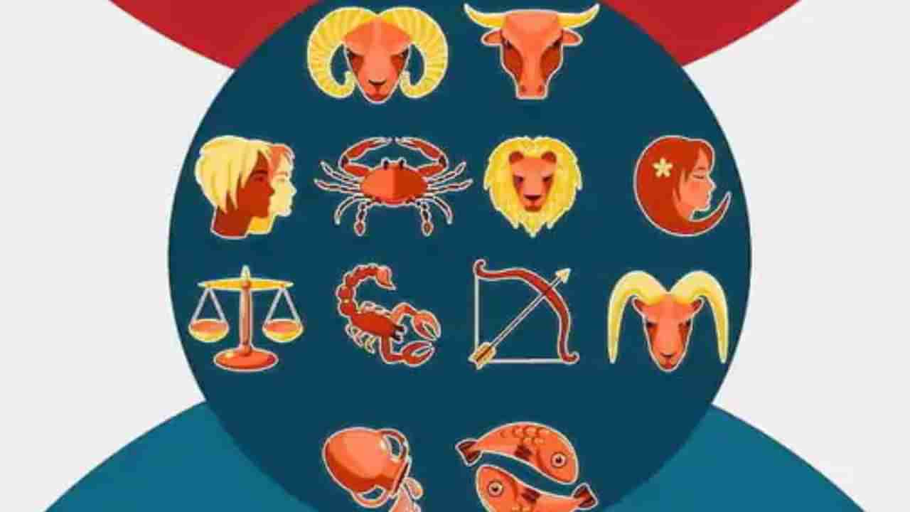 Daily Horoscope: ಹೂಡಿಕೆಯ ಪ್ರಯತ್ನ ವಿಫಲ, ವಿವಾಹಿತರಿಗೆ ವಿವಾಹದ ಚಿಂತೆ ಹೆಚ್ಚಾಗುವುದು