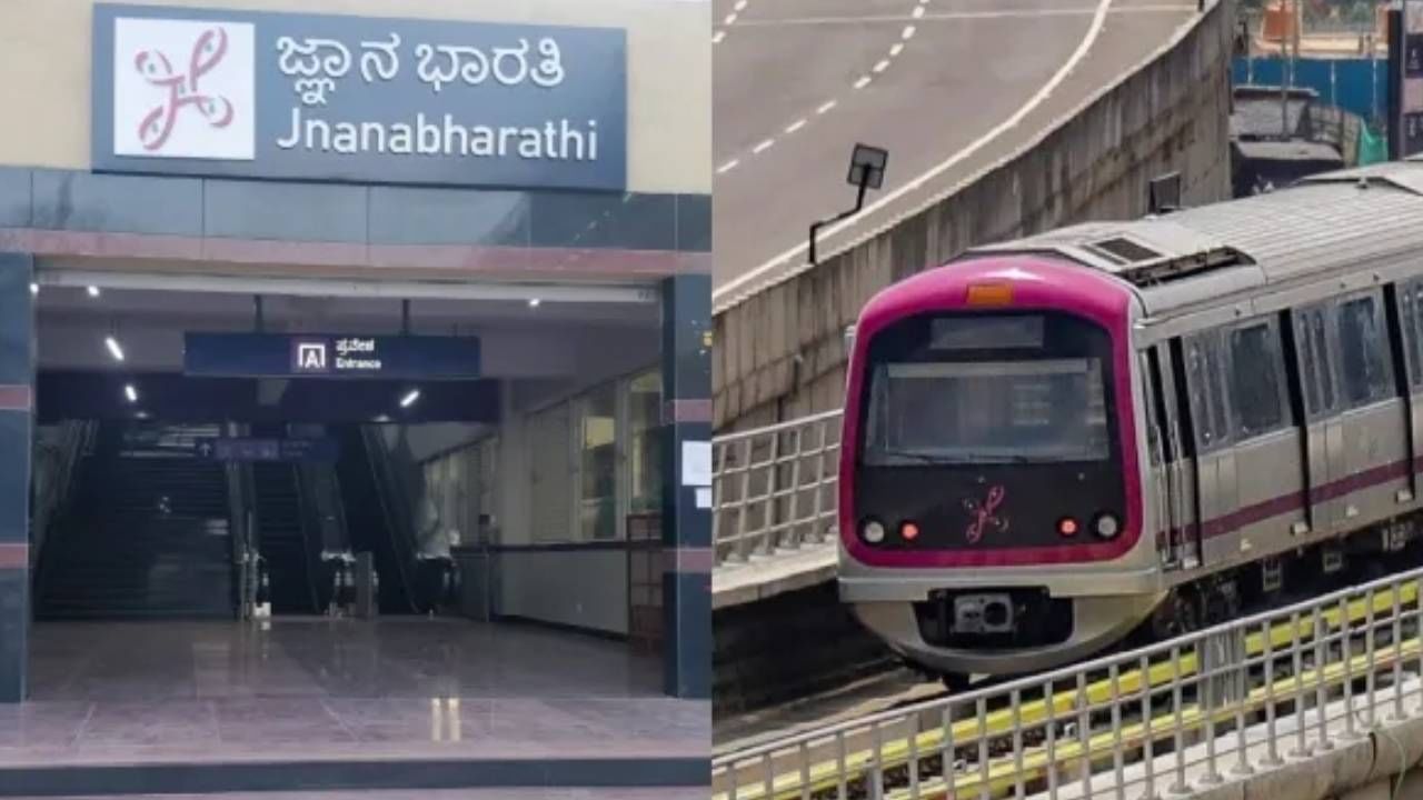 ಬೆಂಗಳೂರಿನಲ್ಲಿ ಮೆಟ್ರೋ ಟ್ರ್ಯಾಕ್​ಗೆ ಹಾರಿ ವ್ಯಕ್ತಿ ಆತ್ಮಹತ್ಯೆಗೆ ಯತ್ನ: ಪ್ರಾಣಾಪಾಯದಿಂದ ಪಾರು