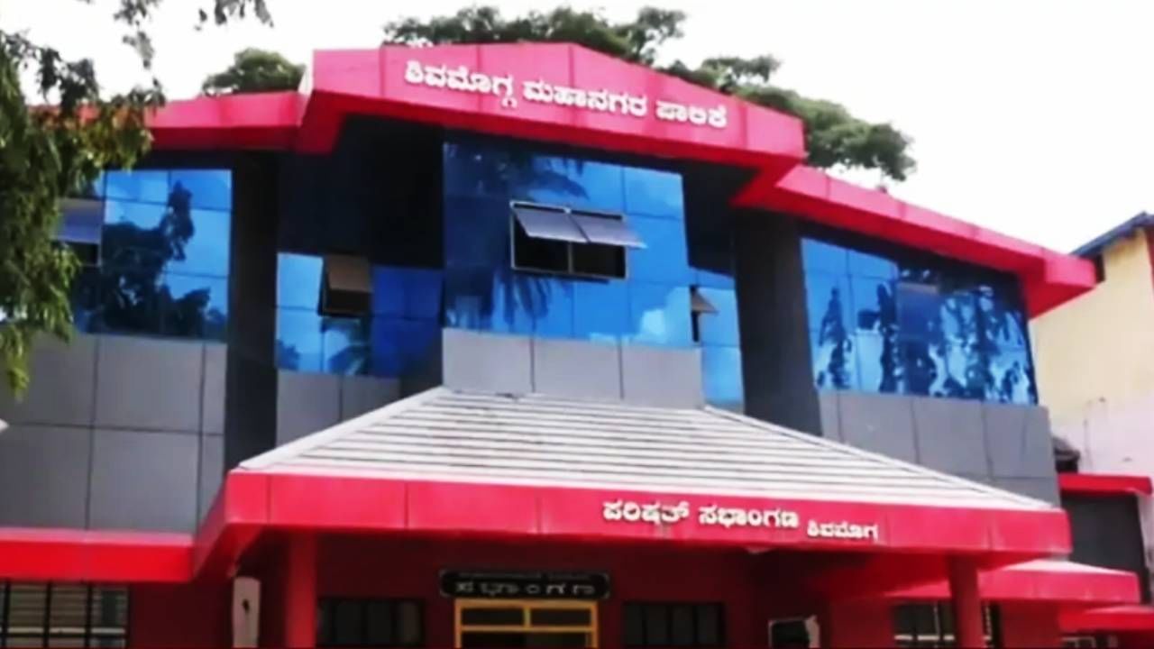 ಹಣ ದುರ್ಬಳಕೆ: ಲೋಕಾಯುಕ್ತಕ್ಕೆ ದೂರು ನೀಡ್ತಿದ್ದಂತೆ ನಾಲ್ವರು ಶಿವಮೊಗ್ಗ ಮಾಜಿ ಪಾಲಿಕೆ ಸದಸ್ಯರಿಂದ ಹಣ ವಾಪಸ್ ಹಣ ದುರ್ಬಳಕೆ: ಲೋಕಾಯುಕ್ತಕ್ಕೆ ದೂರು ನೀಡ್ತಿದ್ದಂತೆ ನಾಲ್ವರು ಶಿವಮೊಗ್ಗ ಮಾಜಿ ಪಾಲಿಕೆ ಸದಸ್ಯರಿಂದ ಹಣ ವಾಪಸ್