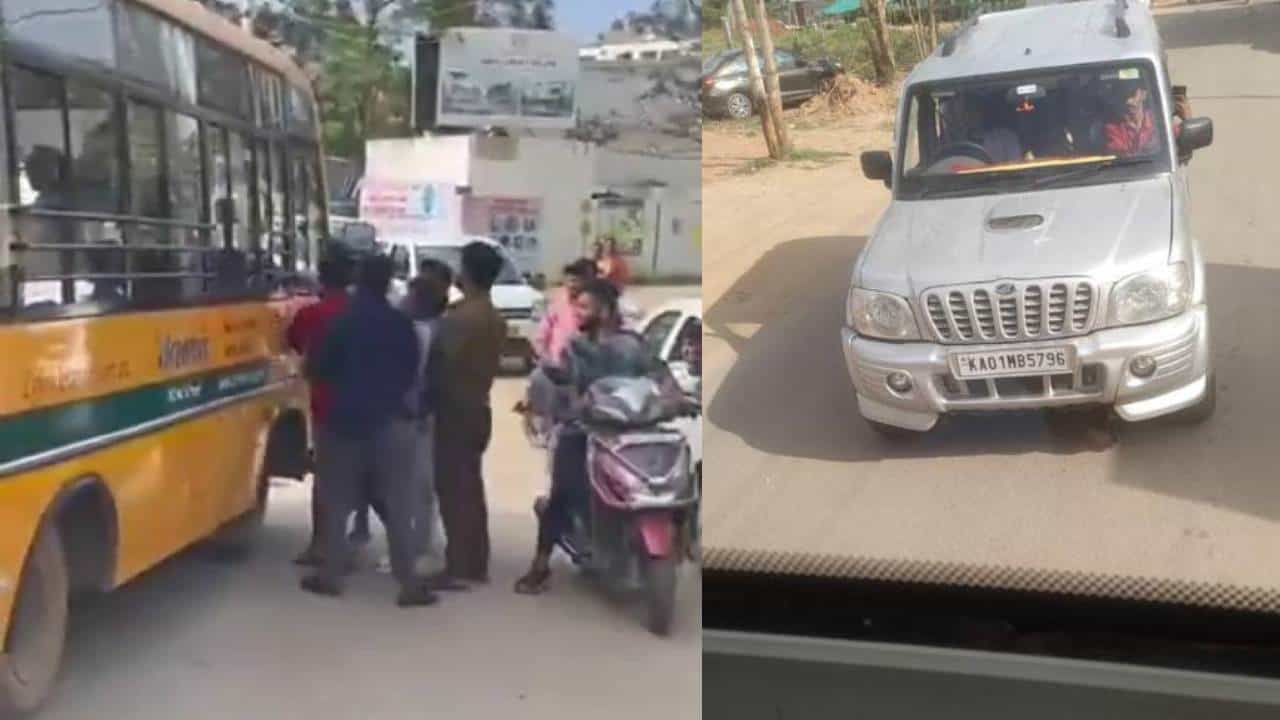 ಕಾರ್ಗೆ ಸೈಡ್ ಬಿಡಲಿಲ್ಲವೆಂದು ಶಾಲಾ ವಾಹನ ಅಡ್ಡಗಟ್ಟಿ ಚಾಲಕನ ಮೇಲೆ ಹಲ್ಲೆ, ಬೆಚ್ಚಿಬಿದ್ದ ಮಕ್ಕಳು ಕಾರ್ಗೆ ಸೈಡ್ ಬಿಡಲಿಲ್ಲವೆಂದು ಶಾಲಾ ವಾಹನ ಅಡ್ಡಗಟ್ಟಿ ಚಾಲಕನ ಮೇಲೆ ಹಲ್ಲೆ, ಬೆಚ್ಚಿಬಿದ್ದ ಮಕ್ಕಳು