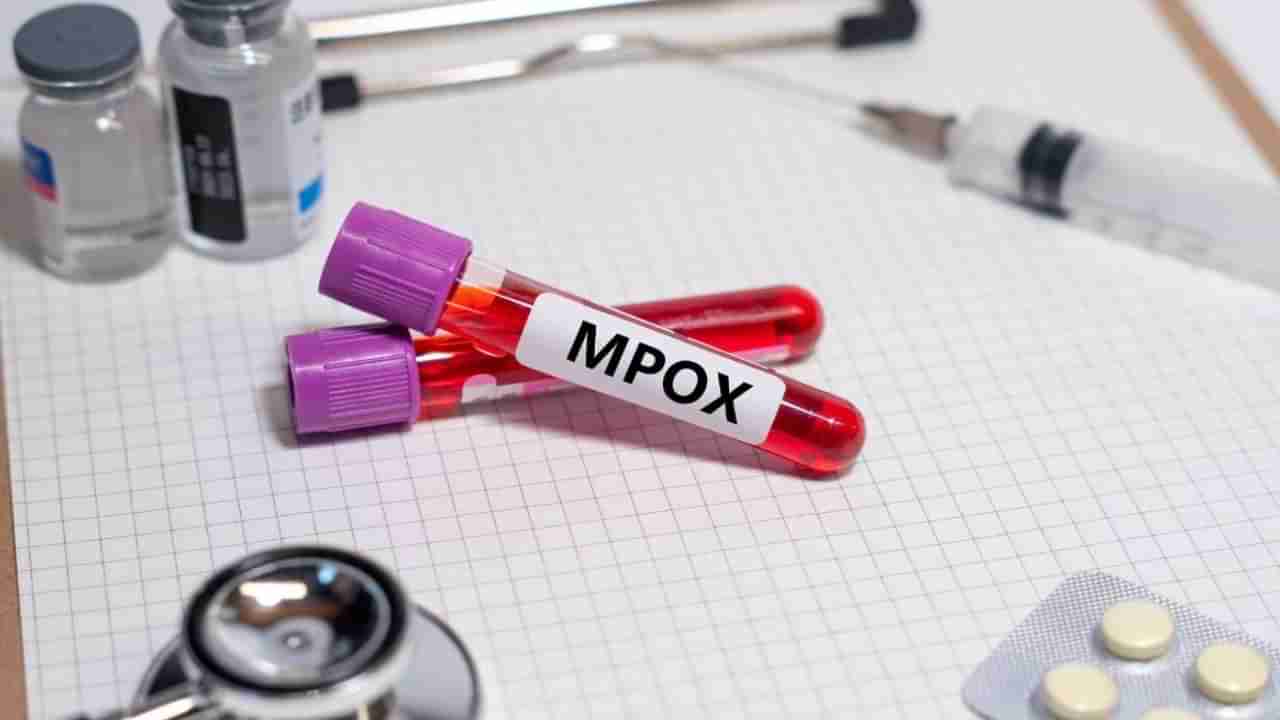 Mpox case: ಭಾರತದಲ್ಲಿ ಎಂಪಾಕ್ಸ್ ಪ್ರಕರಣ ದೃಢ: ಕೇಂದ್ರ ಸರ್ಕಾರ