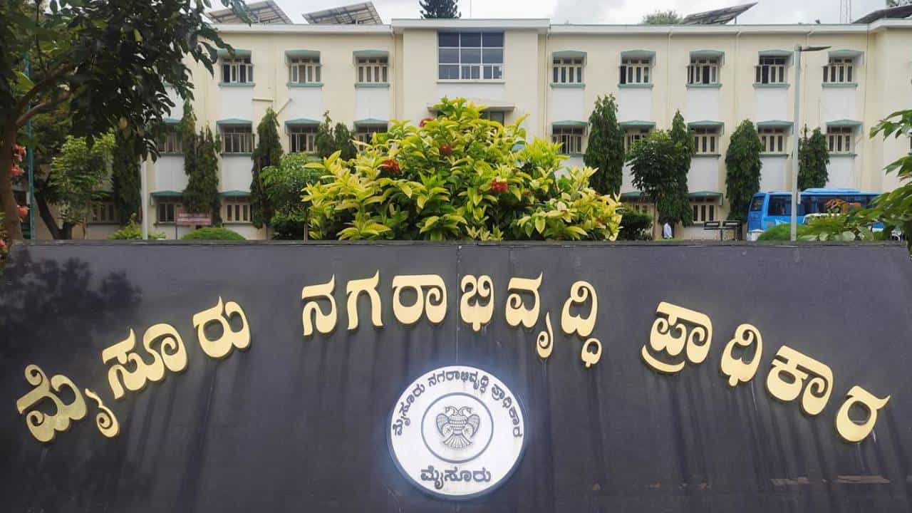 ಮುಡಾದಲ್ಲಿ ಮತ್ತೊಂದು ಹಗರಣ: ಮಾಜಿ ಅಧ್ಯಕ್ಷನ ವಿರುದ್ಧ ಗಂಭೀರ ಆರೋಪ ಮುಡಾದಲ್ಲಿ ಮತ್ತೊಂದು ಹಗರಣ: ಮಾಜಿ ಅಧ್ಯಕ್ಷನ ವಿರುದ್ಧ ಗಂಭೀರ ಆರೋಪ