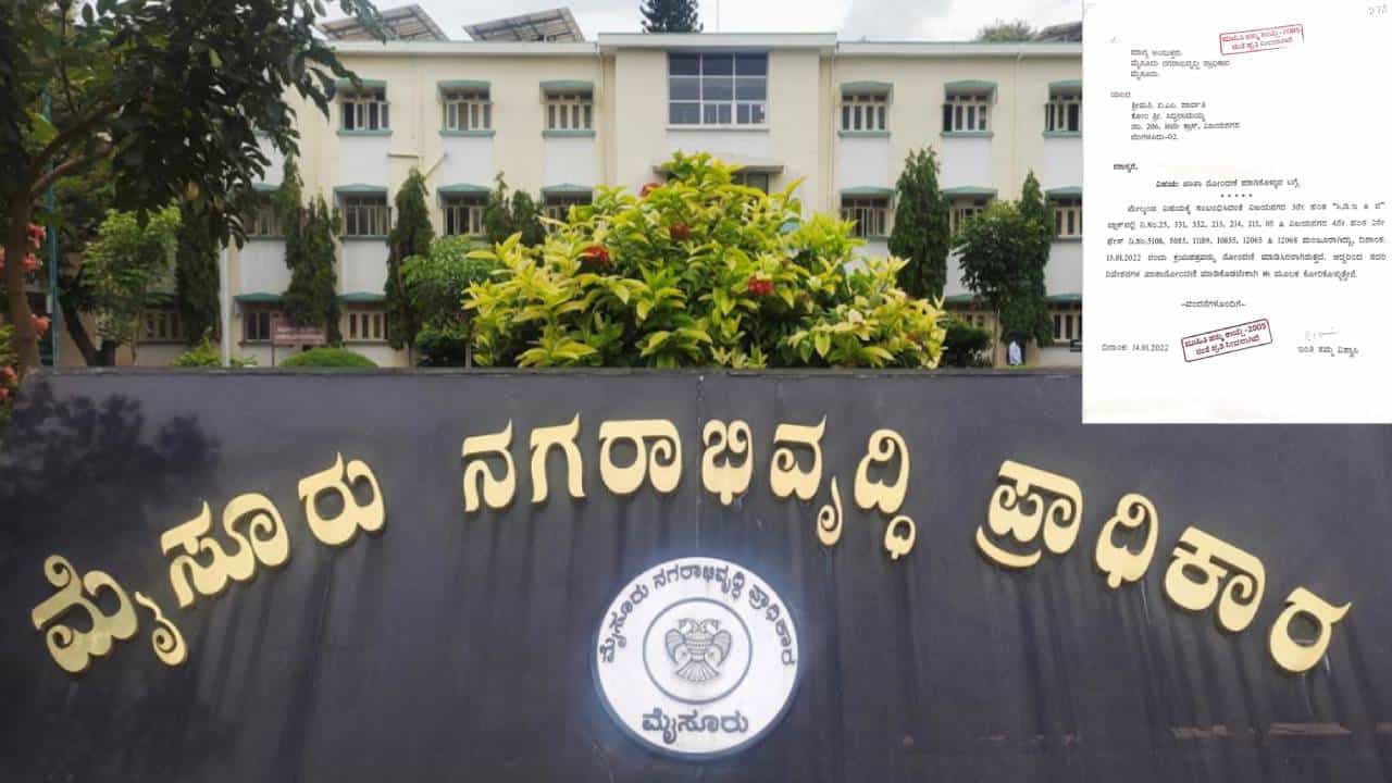 ಮುಡಾ ಪ್ರಕರಣ: ಸಿಎಂ ಪತ್ನಿ ಕೇಳಿದ್ದು 13 ಸೈಟ್, ಕೊಟ್ಟಿದ್ದು 14 ಸೈಟ್! ಅರ್ಜಿಗೆ ಪಾರ್ವತಿ ಬದಲಿಗೆ ಆಪ್ತ ಸಹಾಯಕನ ಸಹಿ ಮುಡಾ ಪ್ರಕರಣ: ಸಿಎಂ ಪತ್ನಿ ಕೇಳಿದ್ದು 13 ಸೈಟ್, ಕೊಟ್ಟಿದ್ದು 14 ಸೈಟ್! ಅರ್ಜಿಗೆ ಪಾರ್ವತಿ ಬದಲಿಗೆ ಆಪ್ತ ಸಹಾಯಕನ ಸಹಿ