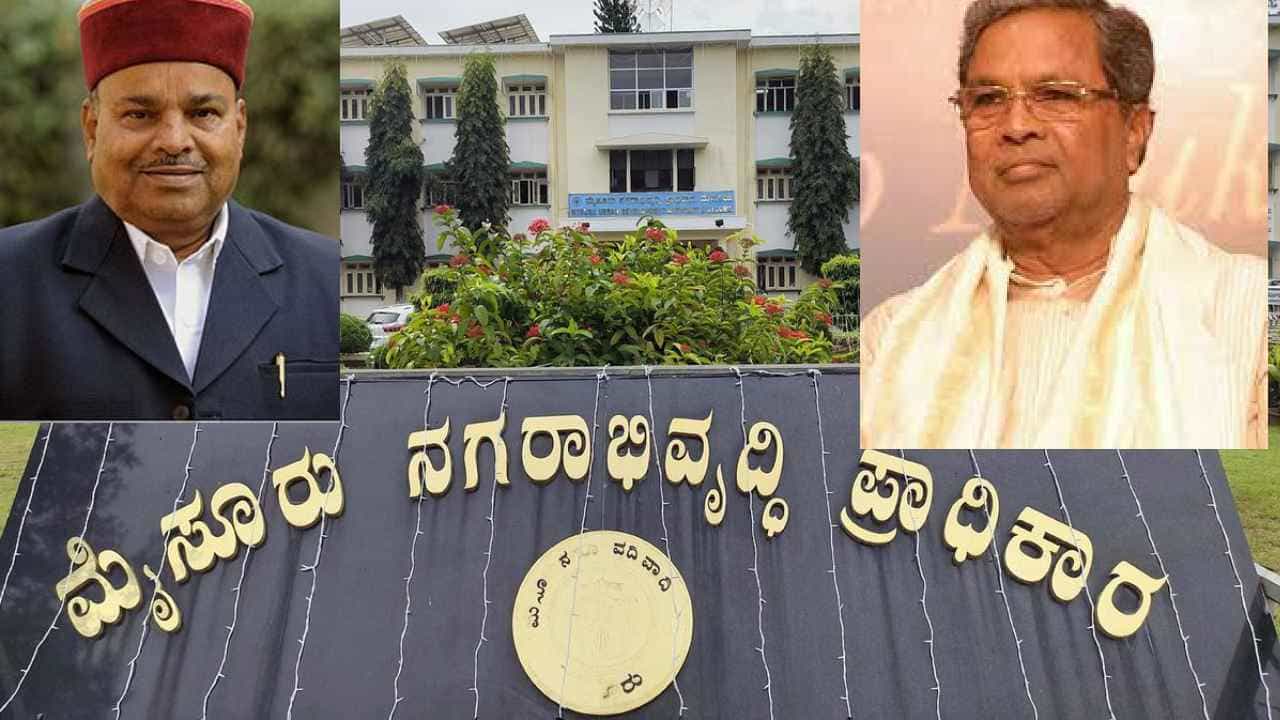 ಕೇಂದ್ರ ಗೃಹ ಸಚಿವಾಲಯ, ರಾಷ್ಟ್ರಪತಿ ಅಂಗಳ ತಲುಪಿದ ಮುಡಾ ಪ್ರಕರಣ: ಸಿಎಂಗೆ ಮತ್ತಷ್ಟು ಸಂಕಷ್ಟ ಎದುರಾಗುತ್ತಾ? ಕೇಂದ್ರ ಗೃಹ ಸಚಿವಾಲಯ, ರಾಷ್ಟ್ರಪತಿ ಅಂಗಳ ತಲುಪಿದ ಮುಡಾ ಪ್ರಕರಣ: ಸಿಎಂಗೆ ಮತ್ತಷ್ಟು ಸಂಕಷ್ಟ ಎದುರಾಗುತ್ತಾ?