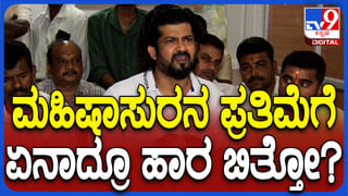 ಮುಡಾ ಕೇಸ್​: ಮೈಸೂರು ಭಾಗದ ಶಾಸಕರು-ಸಂಸದರು, ಅಧಿಕಾರಿಗಳಿಗೆ ಕಾದಿದ್ಯಾ ಸಂಕಷ್ಟ..?