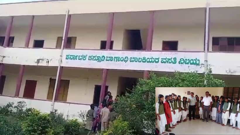 ಟಿವಿ9 ಇಂಪ್ಯಾಕ್ಟ್: ಮೈಸೂರಿನ ಹಾಸ್ಟೆಲ್ ವಿದ್ಯಾರ್ಥಿನಿಯರಿಗೆ ಸಿಕ್ತಿದೆ ಹೊಟ್ಟೆ ತುಂಬಾ ಊಟ