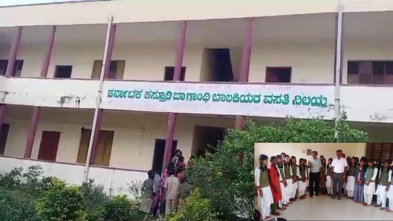 ಟಿವಿ9 ಇಂಪ್ಯಾಕ್ಟ್: ಮೈಸೂರಿನ ಹಾಸ್ಟೆಲ್ ವಿದ್ಯಾರ್ಥಿನಿಯರಿಗೆ ಸಿಕ್ತಿದೆ ಹೊಟ್ಟೆ ತುಂಬಾ ಊಟ ಟಿವಿ9 ಇಂಪ್ಯಾಕ್ಟ್: ಮೈಸೂರಿನ ಹಾಸ್ಟೆಲ್ ವಿದ್ಯಾರ್ಥಿನಿಯರಿಗೆ ಸಿಕ್ತಿದೆ ಹೊಟ್ಟೆ ತುಂಬಾ ಊಟ